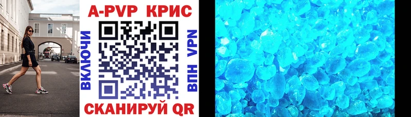 наркошоп  Яхрома  APVP СК 
