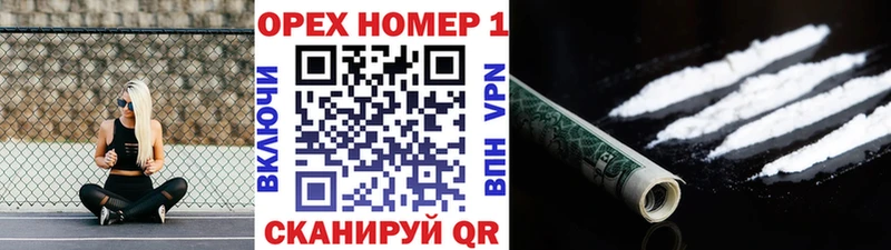 Кокаин Fish Scale  Яхрома 