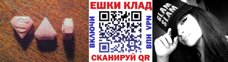 Ecstasy 280мг  цена   Яхрома 