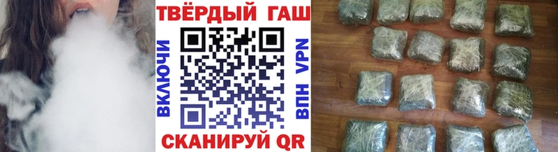 Гашиш Cannabis  Яхрома 