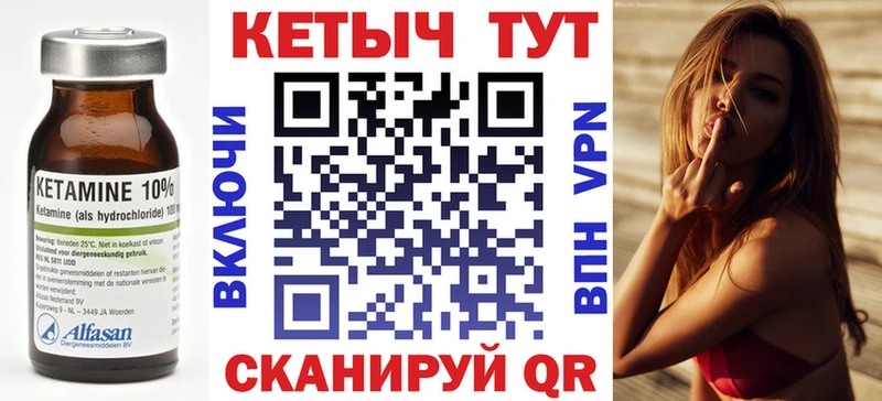 КЕТАМИН ketamine  закладка  shop клад  Яхрома 