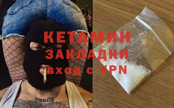 меф VHQ Медногорск