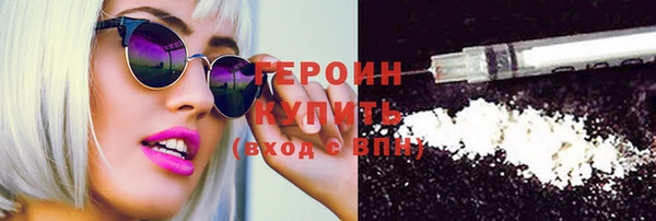 соль курить ск Северо-Курильск