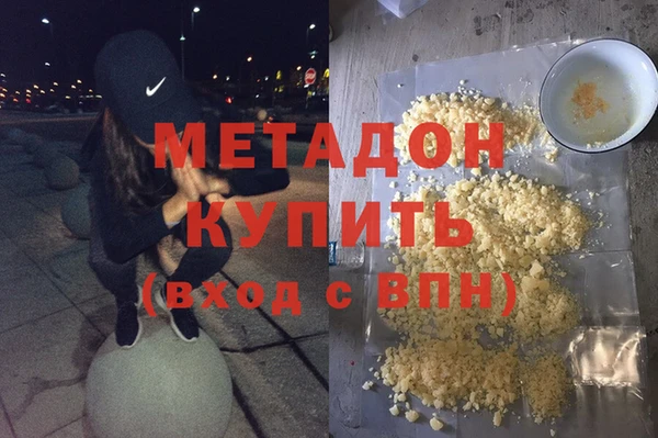 меф VHQ Медногорск