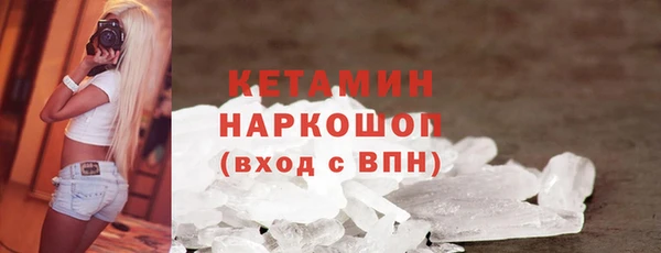 меф VHQ Медногорск