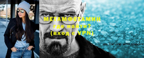 MDMA Мегион