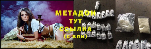 меф VHQ Медногорск