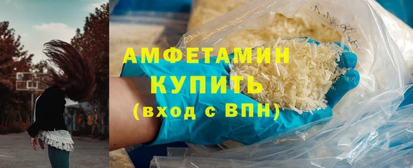 меф VHQ Медногорск