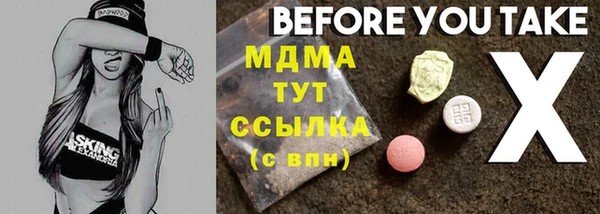 MDMA Мегион