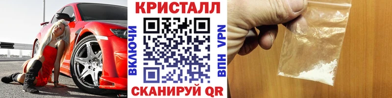 закладки  Яхрома  МЕТАМФЕТАМИН Methamphetamine 