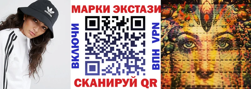 купить закладку Яхрома Марки NBOMe 1,5мг