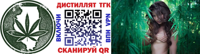 магазин Яхрома KRAKEN зеркало Дистиллят ТГК THC oil